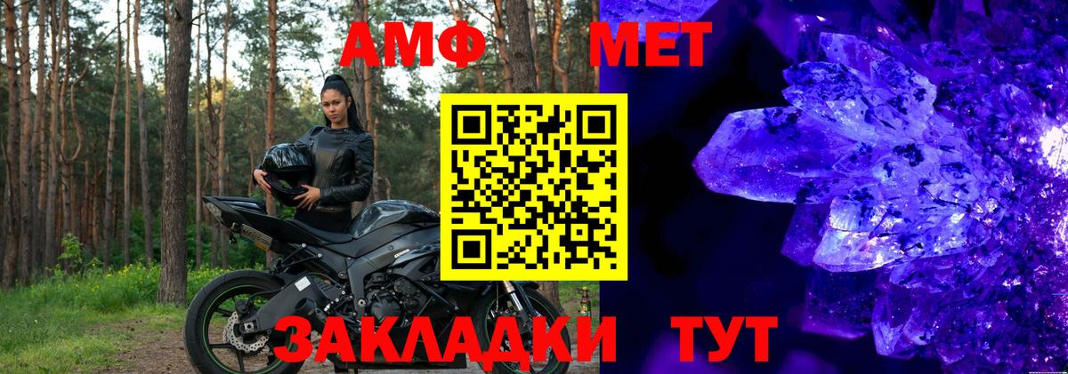 Амфетамин 98% Ростов Великий