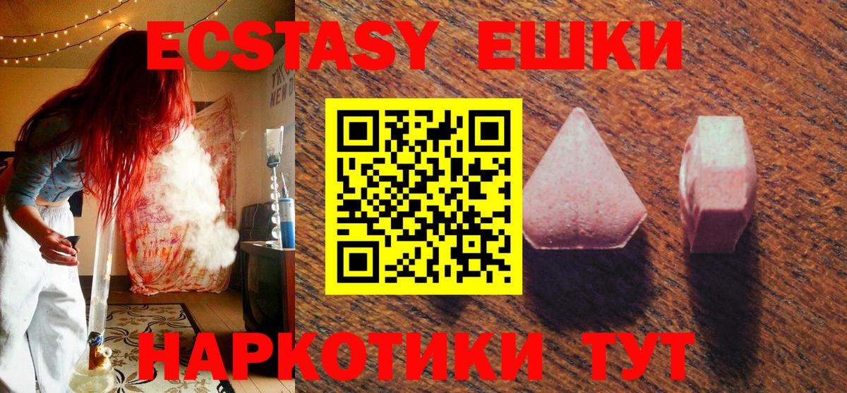 hydra онион  Ecstasy MDMA  Вход с VPN  Ecstasy Дубай  Ростов Великий 