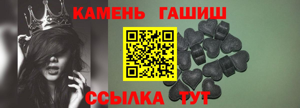 ГАШИШ Изолятор Ростов Великий