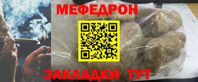 mdpv Новокубанск