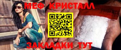 мяу мяу мука Новодвинск