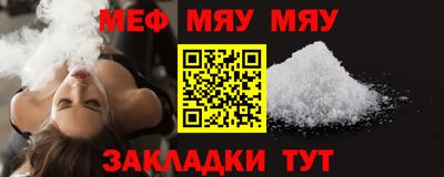 МДПВ Наро-Фоминск