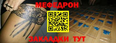 mdpv Новокубанск