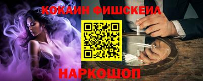 мяу мяу мука Новодвинск