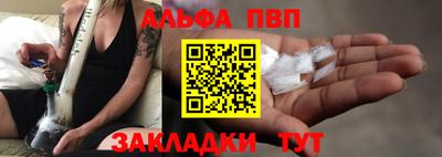 mdpv Новокубанск