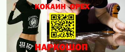 mdpv Новокубанск
