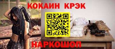 мяу мяу мука Новодвинск