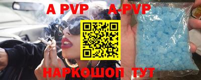 меф VHQ Новозыбков