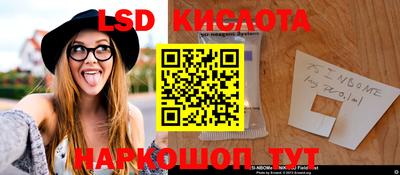 меф VHQ Новозыбков