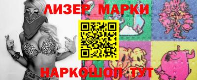 меф VHQ Новозыбков
