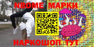меф VHQ Новозыбков