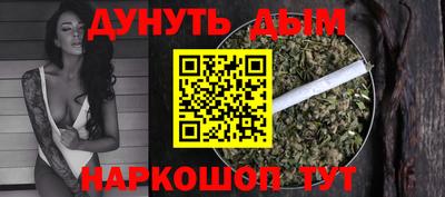 мяу мяу мука Новодвинск