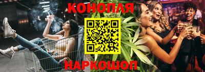 меф VHQ Новозыбков