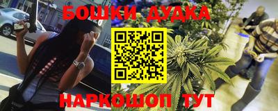 мяу мяу мука Новодвинск