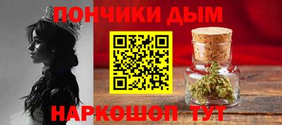 мяу мяу мука Новодвинск