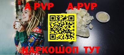 меф VHQ Новозыбков