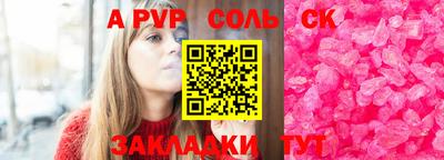 mdpv Новокубанск