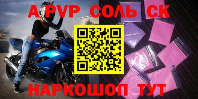 меф VHQ Новозыбков