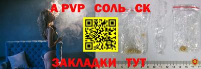 mdpv Новокубанск