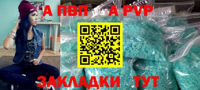 mdpv Новокубанск