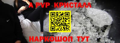 мяу мяу мука Новодвинск