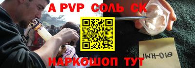 mdpv Новокубанск