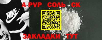мяу мяу мука Новодвинск