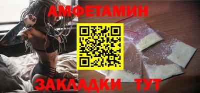 меф VHQ Новозыбков