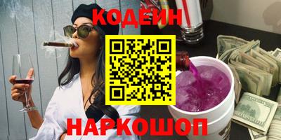 мяу мяу мука Новодвинск