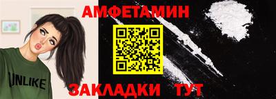 мяу мяу мука Новодвинск