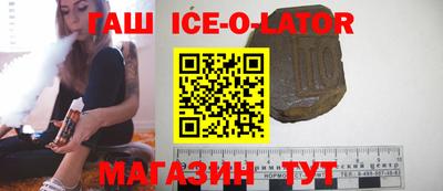 меф VHQ Новозыбков