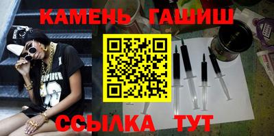 меф VHQ Новозыбков