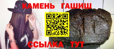 меф VHQ Новозыбков