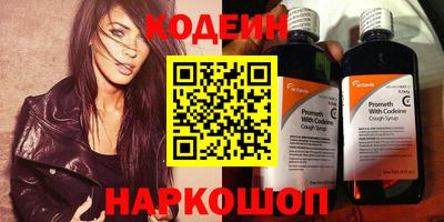 mdpv Новокубанск