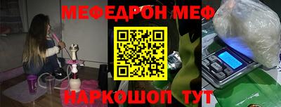 mdpv Новокубанск