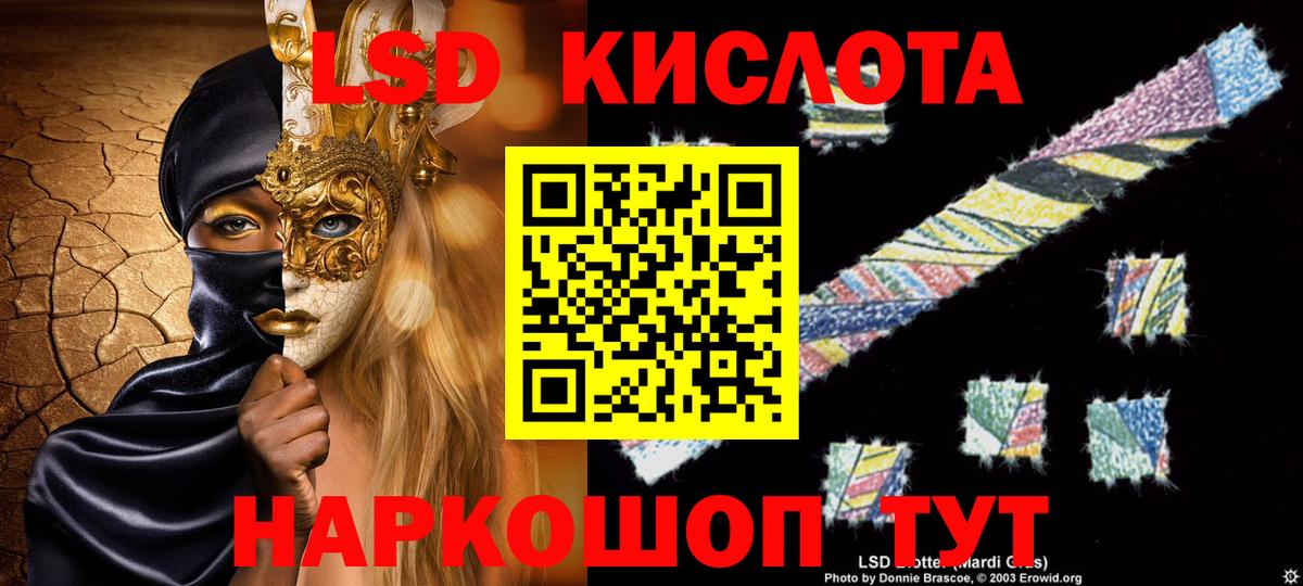 Ростов Великий  Лсд 25 экстази ecstasy  Лсд 25 экстази ecstasy  Вход с VPN 