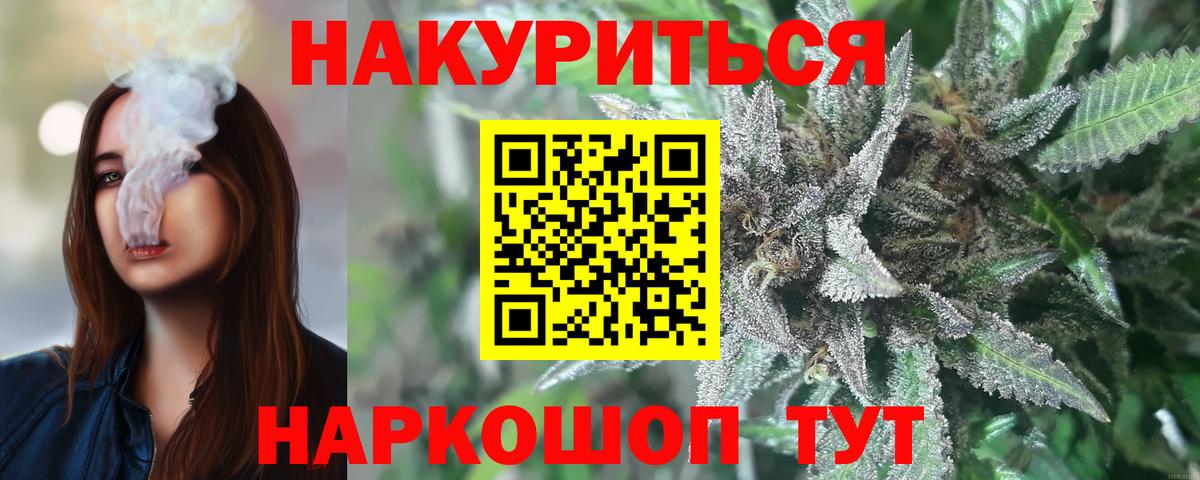 Ростов Великий  Каннабис SATIVA & INDICA  Марихуана THC 21%  Бошки Шишки SATIVA & INDICA  Бошки Шишки THC 21%  Вход с VPN 