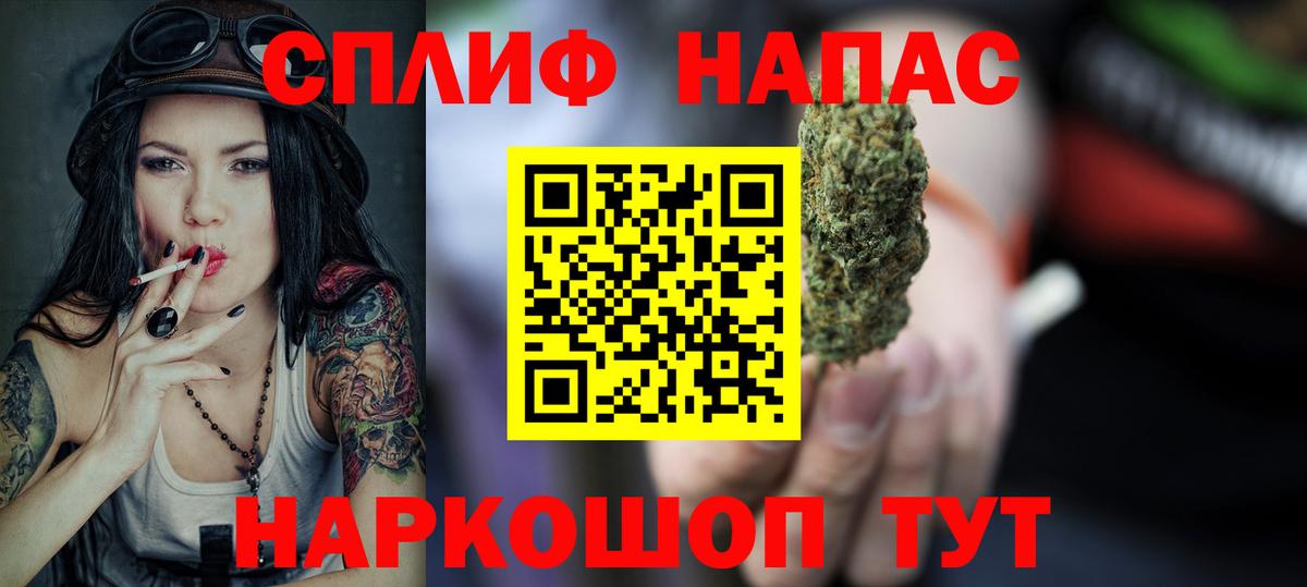 МАРИХУАНА конопля Ростов Великий